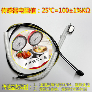 果儿 S400i 双胆双开门双体盖电饭煲 鸳鸯电饭锅 上盖传感器 全新