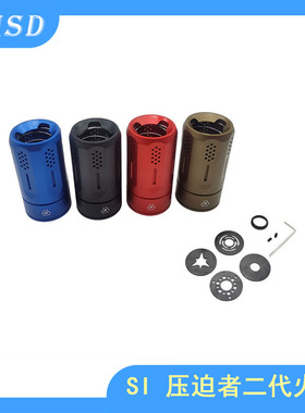 SI二代压迫者火冒 14逆牙金属火冒消音