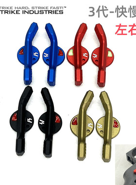 SI金属3代CNC竞技快慢机 2号波快慢机忽必烈M4标准机匣TTM BD556F