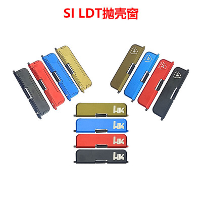 SI-LDT 铝合金抛壳窗 防尘盖 窗板 HK416 5.56 电动水弹配件新品