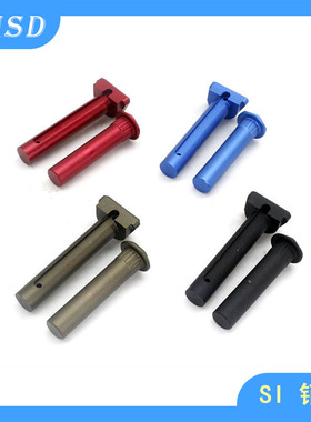 SI 金属销钉 白条竞技 司骏锦明M4 AR 精击PDX LDT HK416装饰配件