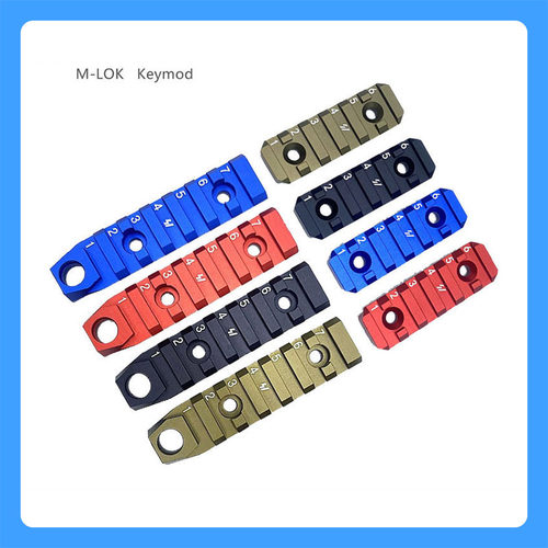 SI鱼骨竞技导轨M-LOK KEY-MOD双系统 QD扣皮卡汀尼导轨 21mm