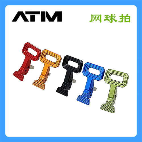 SI ATM 金属镂空网球拍 回膛释放 M4 LDT AR15 彩色外观装饰配件