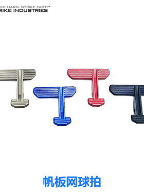 SI金属帆板网球拍 AR15 M4LDT HK416忽必烈通用 玩具模型改装配