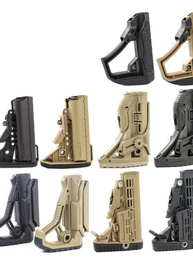 软弹枪J8代9代M416后托后拖 PDW FAB尼龙后托CAA后托托腮玩具