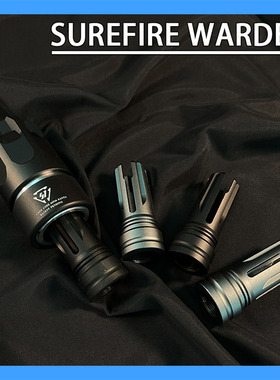 SI快拆消音14逆牙锦明司骏司马精击激趣压迫者14MM接口金属火帽