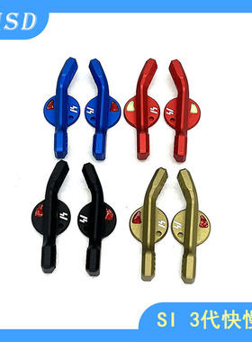 SI金属3代CNC竞技快慢机 2号波快慢机忽必烈M4标准机匣TTM BD556F