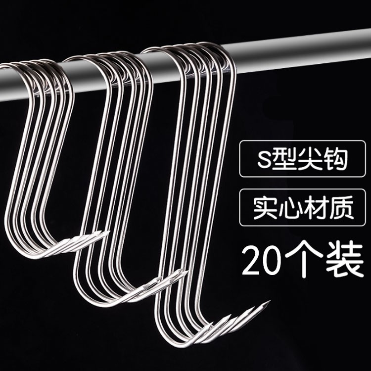304不锈钢肉钩实心尖头