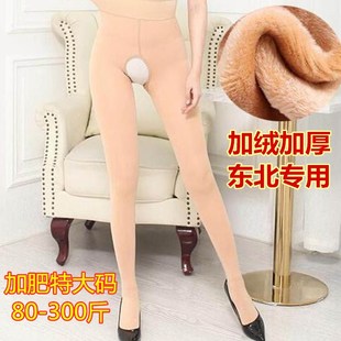 胖M一体秋冬季 袜加厚加绒高腰开档免脱打底裤 300斤连裤 加肥特大码