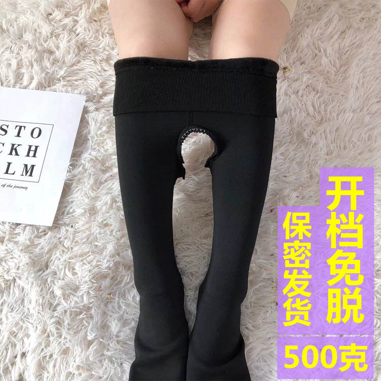 羊羔绒开档裆免脱打底裤外穿加绒加厚特厚一体保暖加肥大码连裤袜,女士内衣/男士内衣/家居服,连裤袜/打底袜,淘宝优惠券,粉丝福利购,淘宝优惠卷