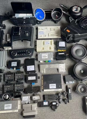 奔驰GLE级W166发动机变速箱电脑板ecu车身控制模块保险盒点火一套