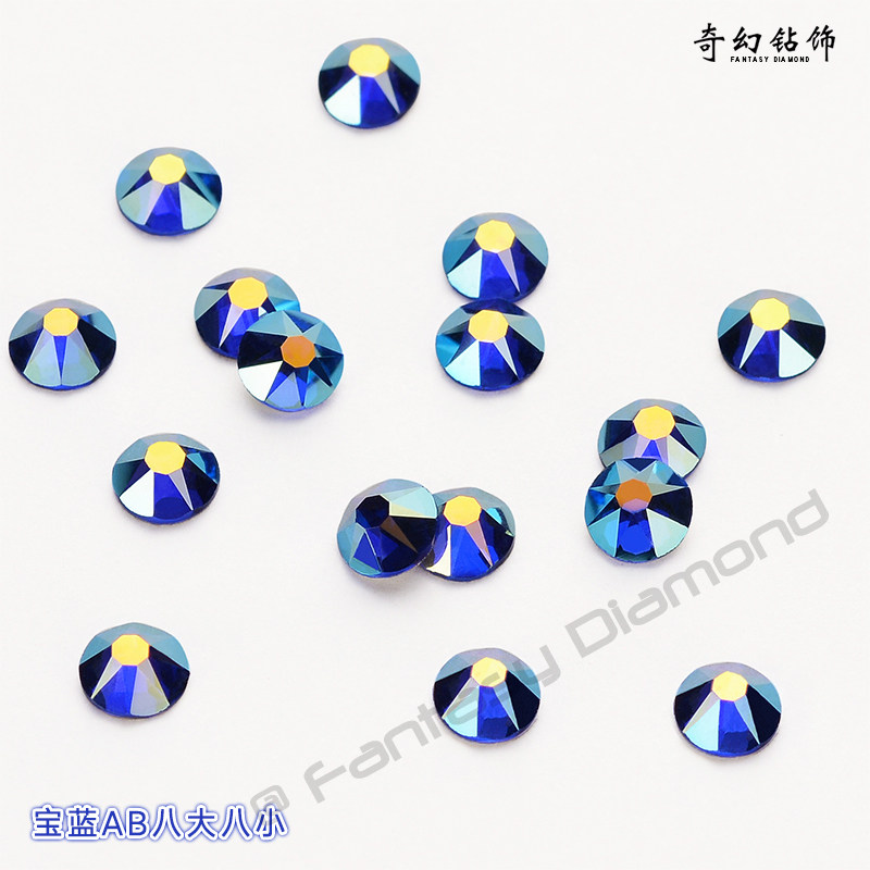 奇幻 精品宝蓝ab八大八小拉丁舞服演出服贴钻美甲钻diy饰品配件,饰品/流行首饰/时尚饰品新,其他DIY饰品配件,淘宝优惠券,粉丝福利购,淘宝优惠卷