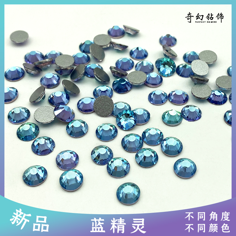 仿奥钻蓝精灵蓝紫色水晶玻璃舞服钻美甲配饰diy材料饰品配件辅料