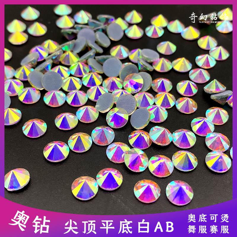奇幻高品质奥钻尖顶白ab幻彩烫钻秀禾服贴钻舞服钻服装玻璃饰品