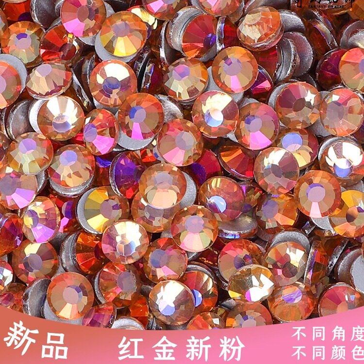 仿奥钻红金新粉粉色水晶玻璃舞服钻美甲配饰diy材料饰品配件辅料