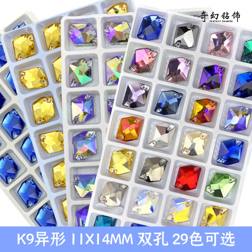 高档手缝钻K9玻璃多色舞服手缝钻