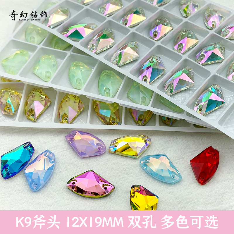 12X19毫米K9高档斧头平扣水晶彩色玻璃手缝钻diy服装辅料平底配饰