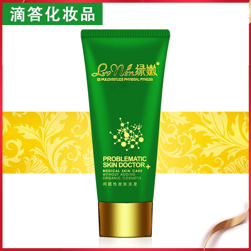 绿嫩椰油洗面奶100g细腻清爽深层清洁补水洁面乳旗舰店官网正品