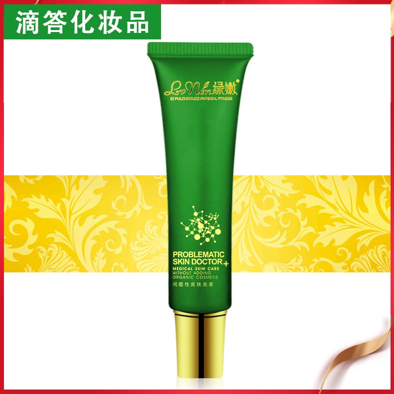 绿嫩眼部醒肤啫喱消眼袋淡化细纹黑眼圈提拉眼霜旗舰店官网正品