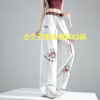 小个子刺绣阔腿卫裤直筒休闲裤xs
