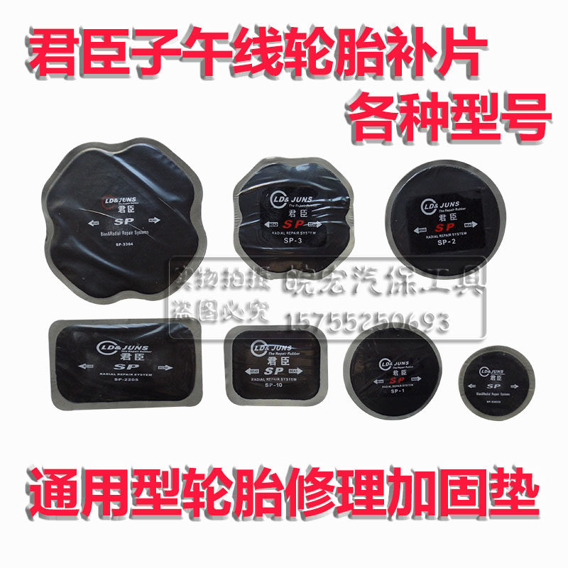 Kit de réparation vélo - Ref 2315885 Image 1