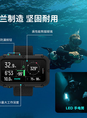 SUUNTO颂拓Nautic大屏专业潜水电脑户外多功能潜水表技潜休闲OW