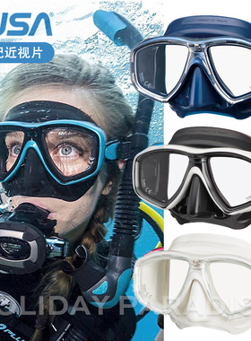 日本TUSA M212潜水面镜可配近视水肺深潜浮潜专业OWFreedom Ceos