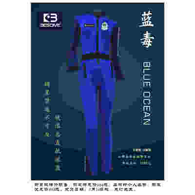 Bestdive 2/3mm新款蓝毒潜水服连体全超弹男女水肺潜水衣