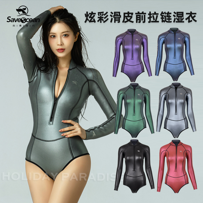 现货盈月拉链湿衣美人鱼自由潜