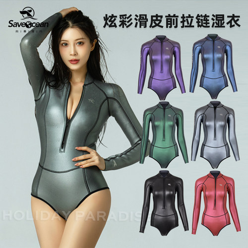 现货盈月拉链湿衣美人鱼自由潜