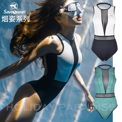 Saveocean1.5mm连体无袖湿衣泳