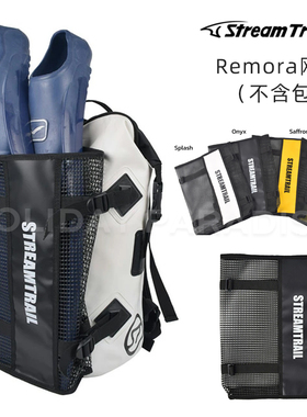 HP Stream Trail外挂网袋Remora背包配件户外收纳脚蹼拓展容量