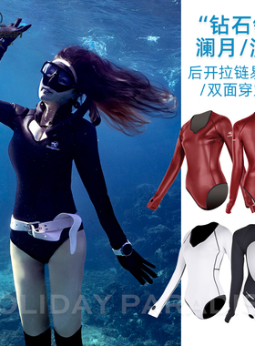 Saveocean2mm炫彩超弹自由潜水比基尼湿衣潜水服后拉链露背双面穿