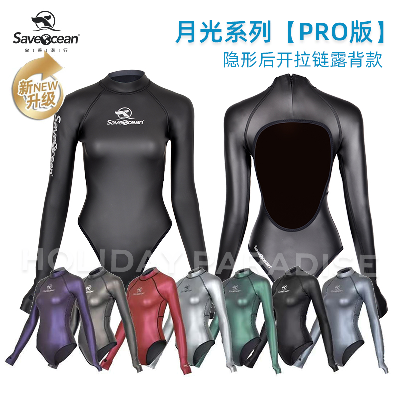 潜水比基尼湿衣潜水服SaveOcean