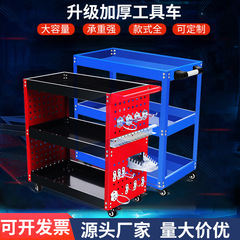 Tùy chỉnh 
            nhà máy bán hàng trực tiếp dày xe đẩy dụng cụ xe đẩy có giá để đồ các bộ phận hộp sửa chữa ô tô di động dụng cụ đựng đồ bằng thép không gỉ bàn gia công nguội bàn kẹp cơ khí