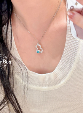 「福禄蓝」天然湖北原矿无优化绿松石镶钻葫芦925银锁骨项链小众