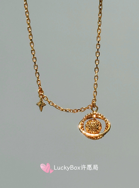 「宇宙星辰」太阳系行星车花cnc陨石切925银镀18k金手链轻奢手饰