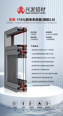 兴发断桥铝系统门窗封阳台中空钢化玻璃窗户平开窗推拉窗