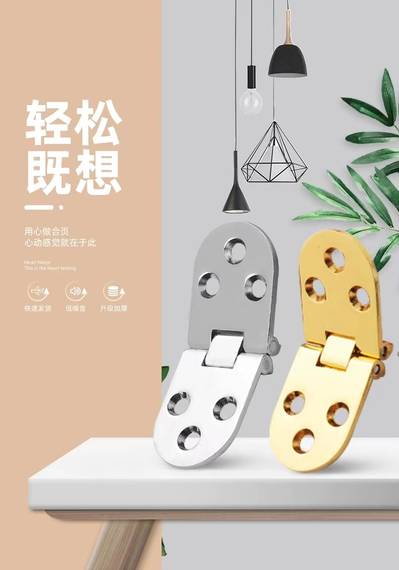 迷你合页老式柜门铰链活页小折页桌类餐桌圆桌子折叠五金配件大全