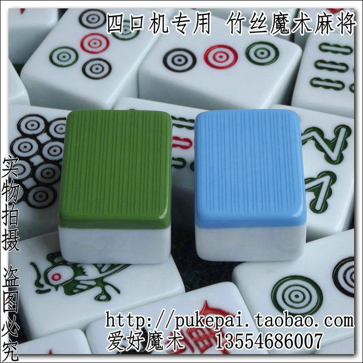 热销高级家用四口机密胺材质40家用麻将