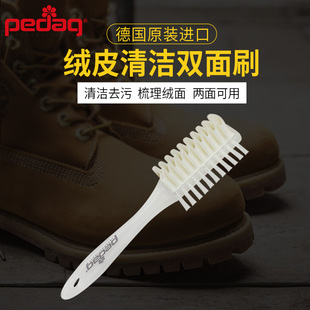 pedag绒面皮衣生胶擦绒皮刷 翻毛磨砂皮包清洁刷麂皮鞋面清洁鞋刷