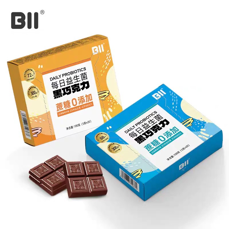 bii益生菌巧克力每日黑巧纯可黑巧克力