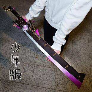 现货维列火焰刀和平精英地铁逃生模型玩具武器男孩塑料刀剑未开刃