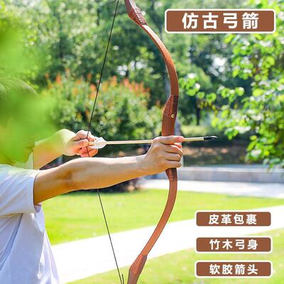 弓箭儿童玩具皮革射箭木制传统古风拍照COS古装古风弓箭道具模型