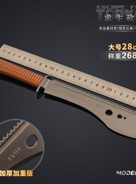 逃离塔科夫周边 UVSR TAIGA-1求生刀游戏道具实物金属模型未开刃