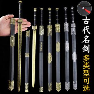 合金古代名剑汉剑秦始皇剑越王勾践剑如意剑历史名剑兵器模型摆件