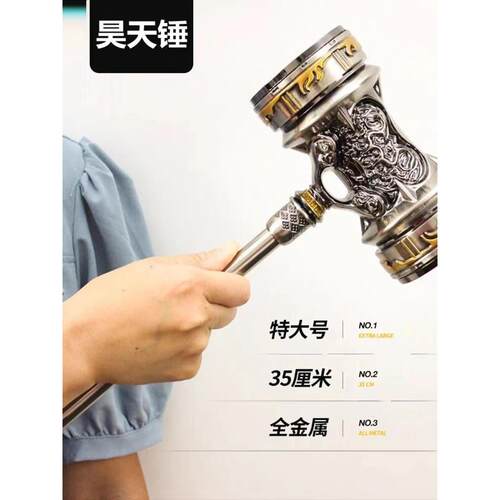 斗罗大陆周边昊天锤全金属海神三叉戟霸王枪大号合金武器男孩玩具