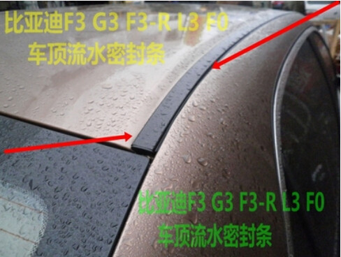 原厂配件 质量认证 专车专用