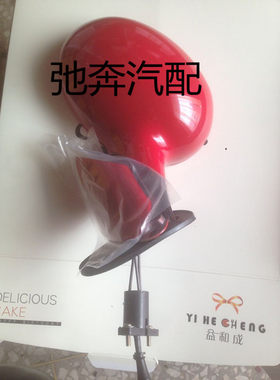 奇瑞QQ倒车镜总成qq3反光镜qq308后视镜311金属底座手动电动