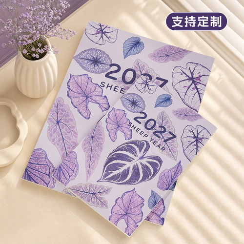 2027年纸面工作小秘书